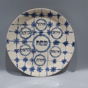 צלחת ליל הסדר (מלאי 10 יחידות)(מיקום c11ה)